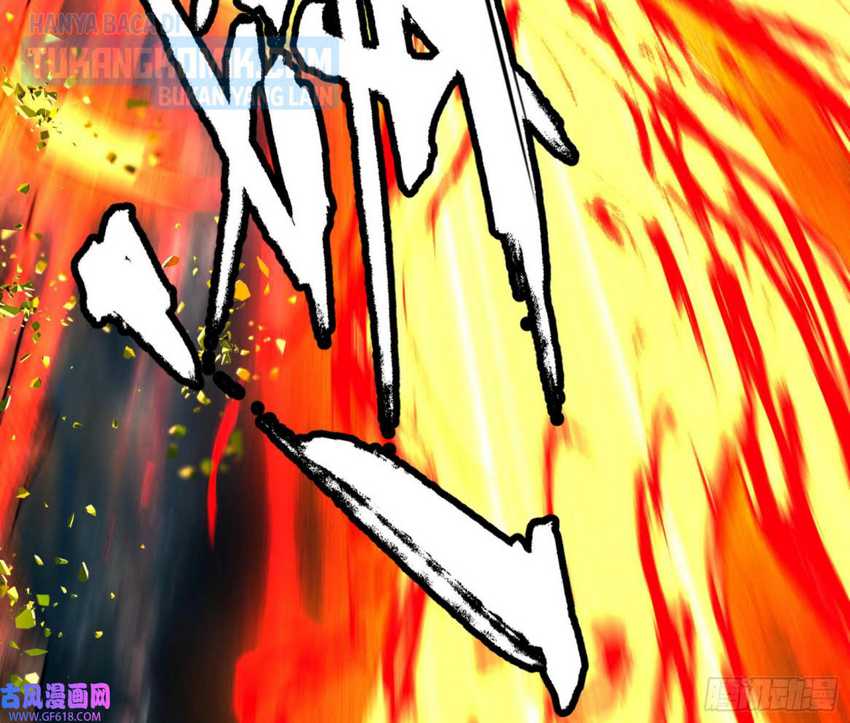 I’m An Evil God Chapter 331 Bahasa Indonesia